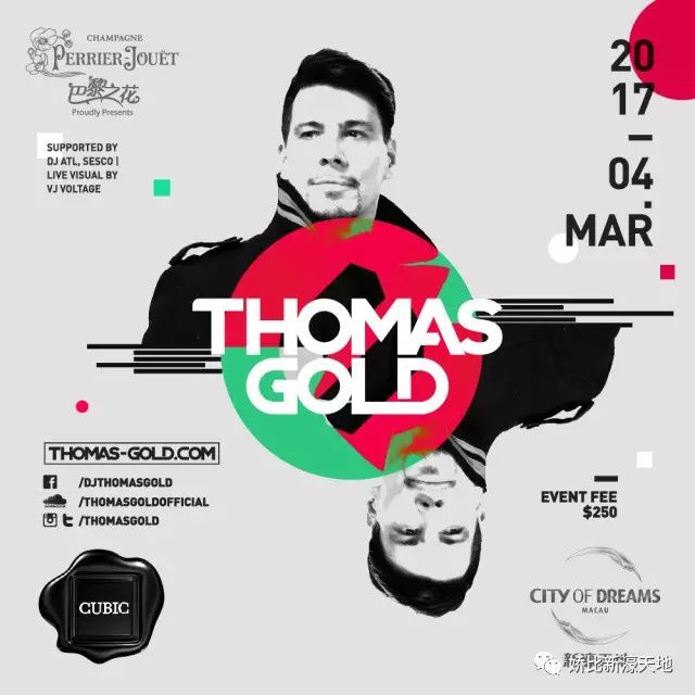 [ 4/3 (周六) | Thomas Gold | 电音舞曲「黄金」实力派 ]-澳门娇比新濠天地酒吧/cubic club